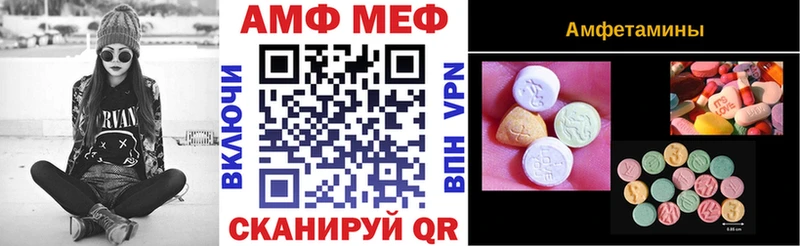 АМФЕТАМИН 98%  купить наркотики сайты  Калтан 