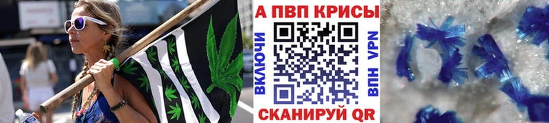 A PVP Соль  дарнет шоп  Калтан 