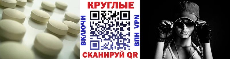 shop как зайти  как найти закладки  Калтан  Экстази диски 