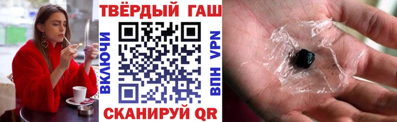 ГАШ VHQ  Калтан 