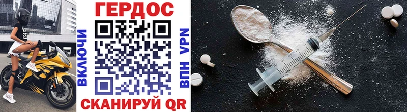 где продают   Калтан  Героин Heroin 