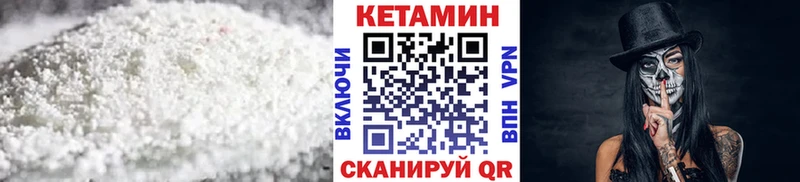 ссылка на мегу ССЫЛКА  Калтан  Кетамин VHQ 