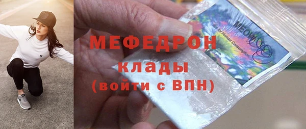 стаф Володарск