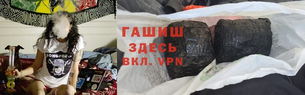 стаф Володарск