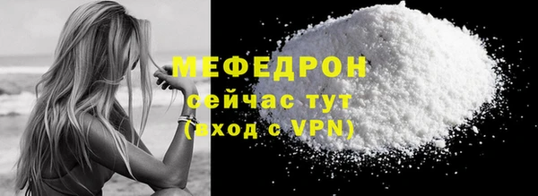 прущие грибы Волоколамск