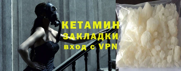 альфа пвп VHQ Бугульма