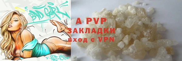 бутик Верхнеуральск