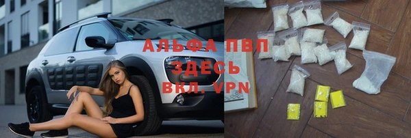 мескалин Волосово
