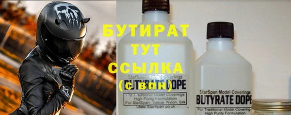 мескалин Волосово