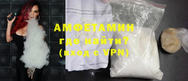прущие грибы Волоколамск