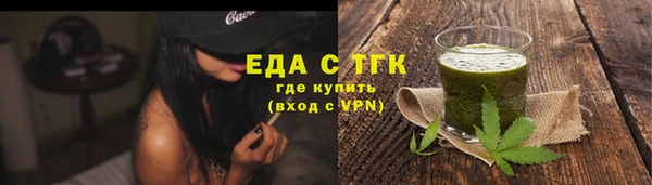 мескалин Волосово