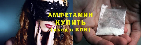 стаф Володарск