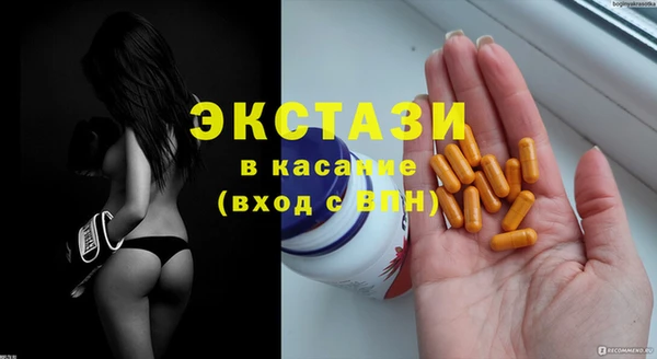 прущие грибы Волоколамск
