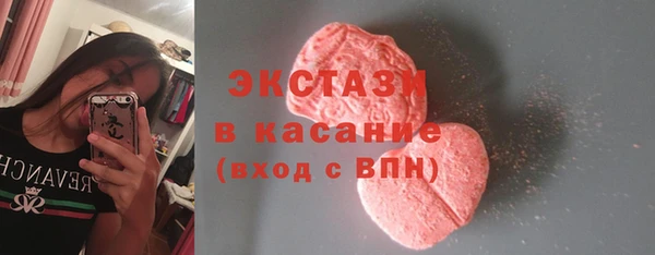 мескалин Волосово