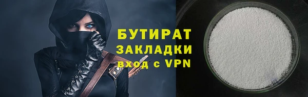 стаф Володарск