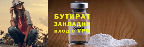 мескалин Волосово