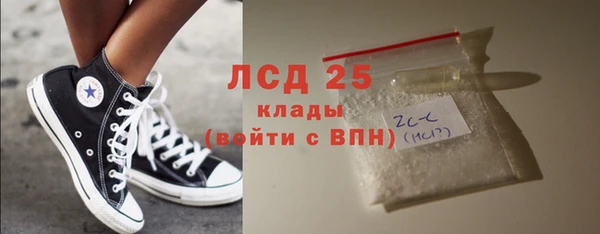 мескалин Волосово
