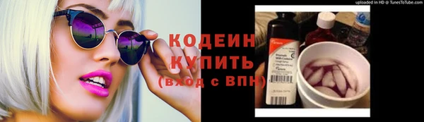 стаф Володарск