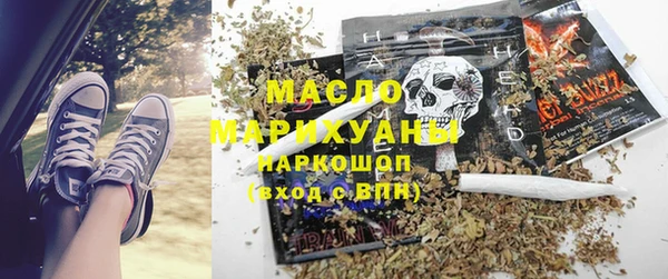 стаф Володарск
