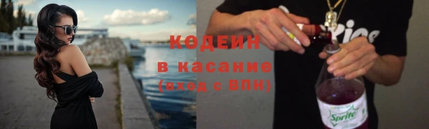 мескалин Волосово