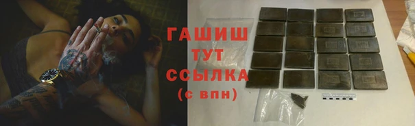 стаф Володарск