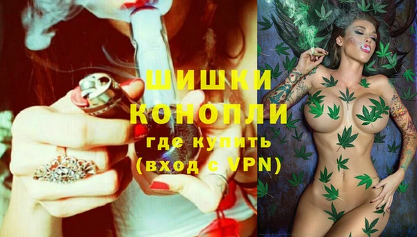 мескалин Волосово