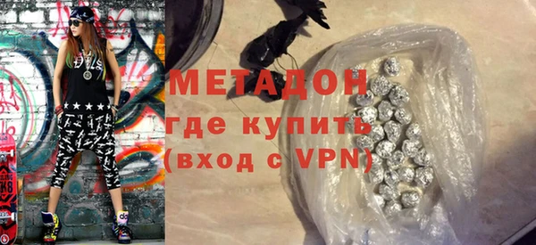 прущие грибы Волоколамск