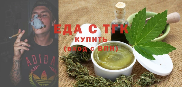 мескалин Волосово
