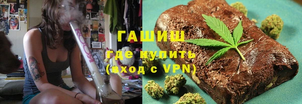 тгк Бронницы