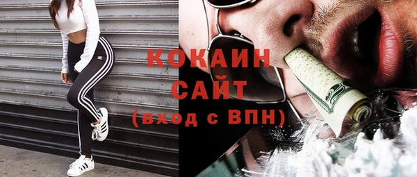 мескалин Волосово