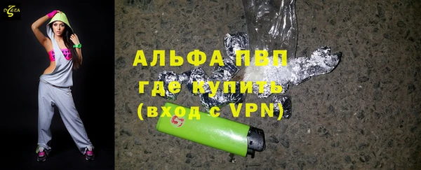 мескалин Волосово