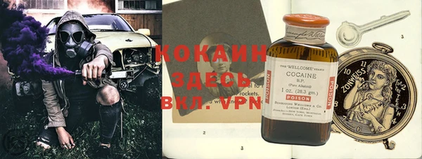 мескалин Волосово