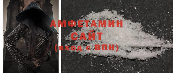 стаф Володарск