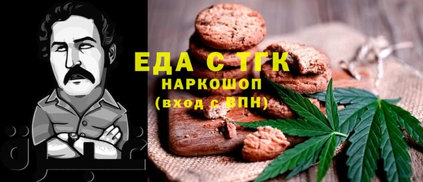 мескалин Волосово