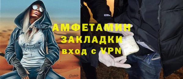 марихуана Верея