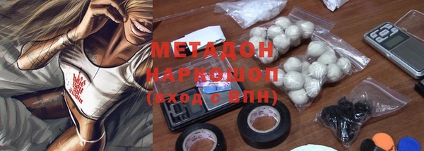мескалин Волосово