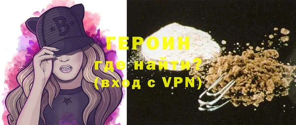 стаф Володарск