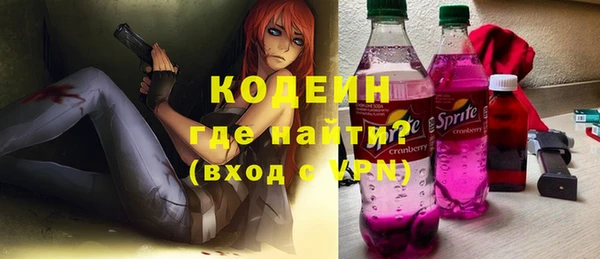 стаф Володарск