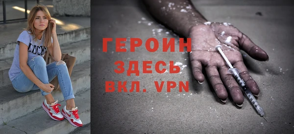 стаф Володарск