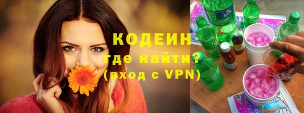мескалин Волосово