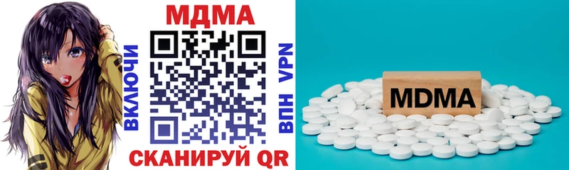 МДМА молли  Калтан 