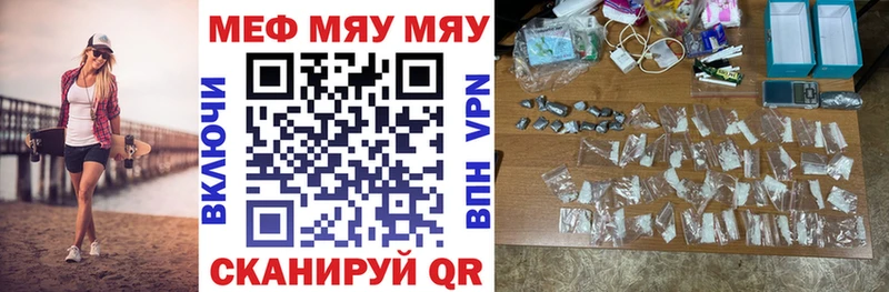 KRAKEN ТОР  Калтан  МЕФ мука 