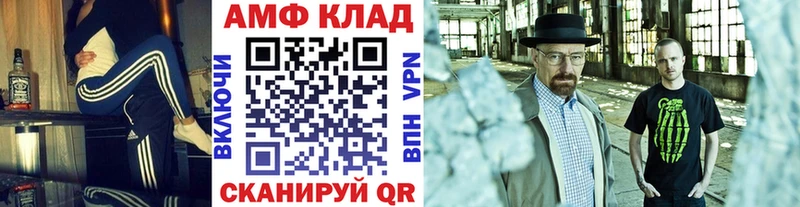 цены   Калтан  МЕТАМФЕТАМИН пудра 