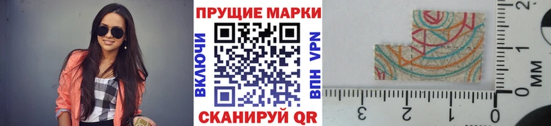 Марки N-bome 1,8мг  Калтан 